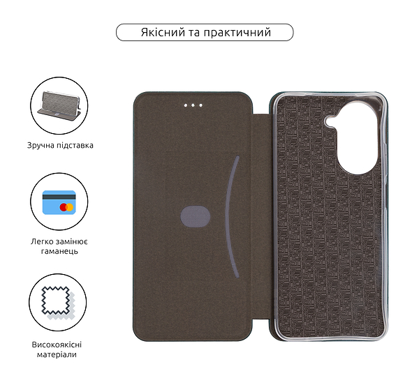 Фото - Чехол для смартфона Armorstandart G-Case for Xiaomi Poco C71 4G Green (ARM84885)
