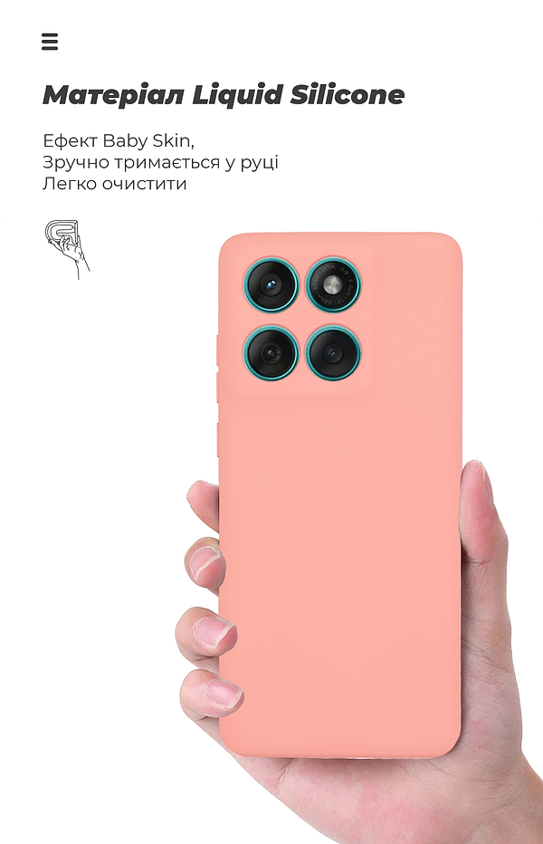 Фото - Чехол для смартфона Armorstandart ICON for Motorola Edge 60 Fusion 5G Camera cover Pink (ARM85595)