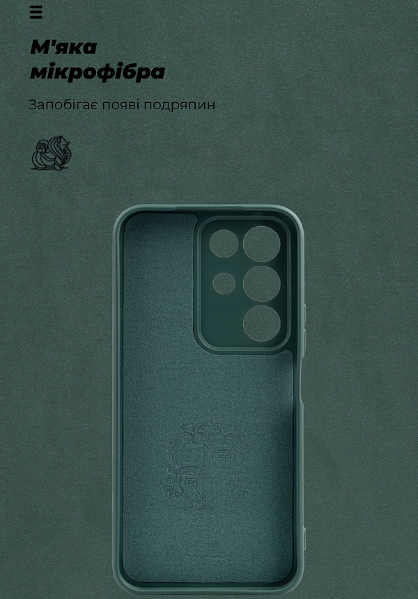 Фото - Чохол для смартфона Armorstandart ICON for Realme C85 4G Camera cover Dark Green (ARM90033)