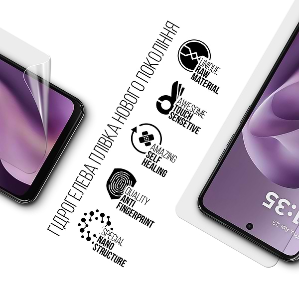 Фото - Защитная пленка для смартфона Armorstandart for Motorola G17 Power 4G (ARM91045)