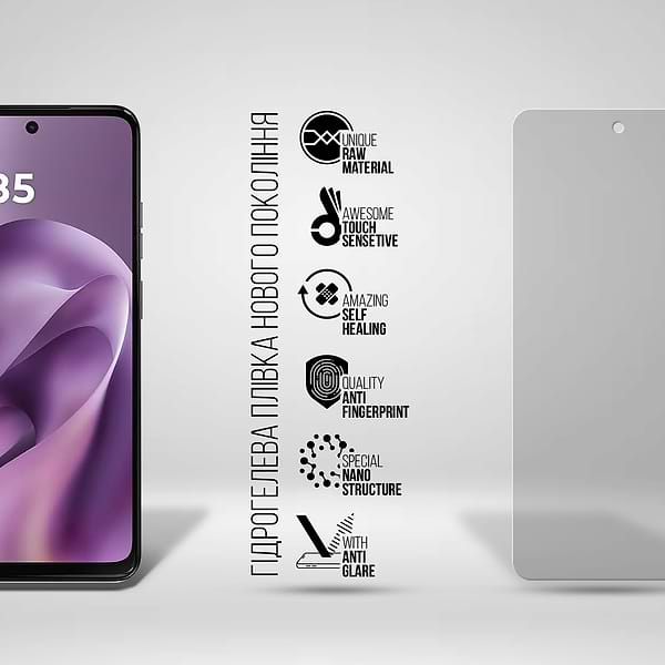 Фото - Защитная пленка для смартфона Armorstandart Matte for Motorola G17 Power 4G (ARM91047)