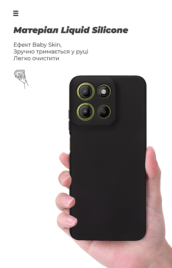 Фото - Чехол для смартфона Armorstandart ICON for Motorola G17 4G / G17 Power 4G Camera cover Black (ARM91055)