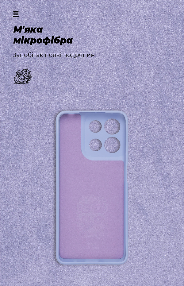 Фото - Чехол для смартфона Armorstandart ICON for Motorola G17 4G / G17 Power 4G Camera cover Lavender (ARM91309)