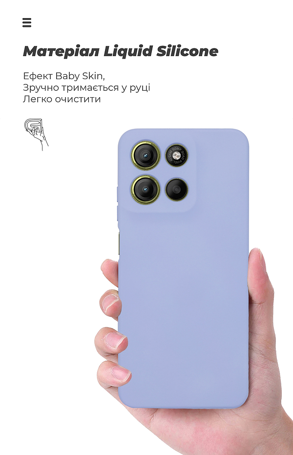 Фото - Чехол для смартфона Armorstandart ICON for Motorola G17 4G / G17 Power 4G Camera cover Lavender (ARM91309)