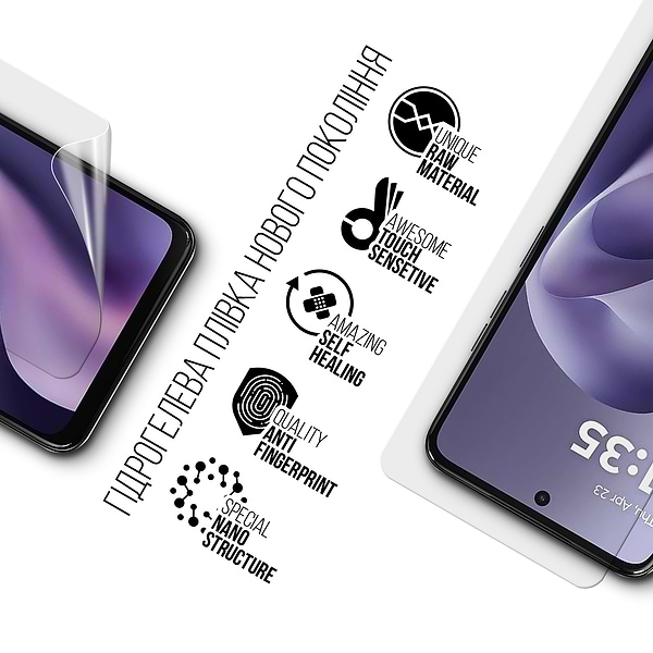 Фото - Защитная пленка для смартфона Armorstandart for Motorola G17 4G (ARM91339)