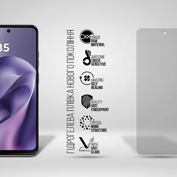 Фото - Защитная пленка для смартфона Armorstandart Matte for Motorola G17 4G (ARM91340)