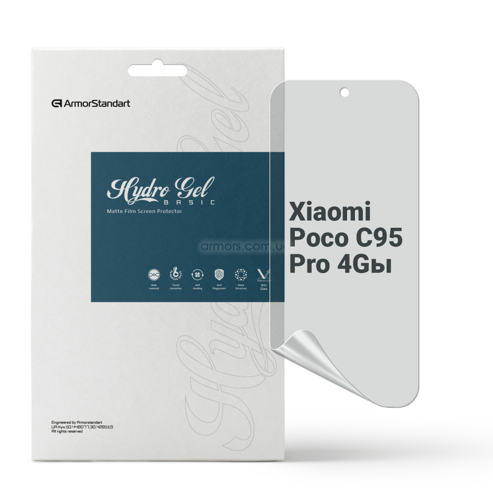 Защитная пленка для смартфона Armorstandart Matte for Xiaomi Poco C95 Pro 4G (ARM94283)