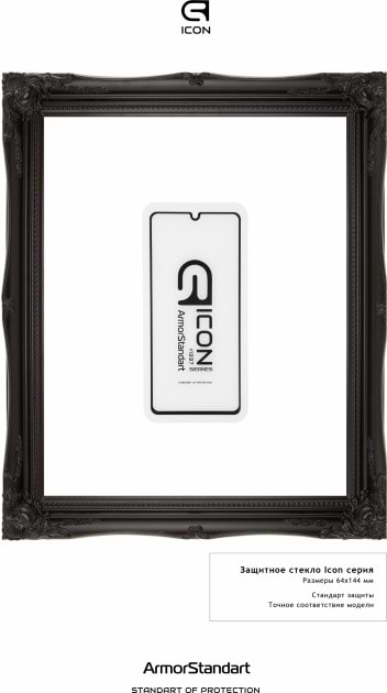 Фото - Захисне скло Armorstandart Icon for Samsung Galaxy A41 SM-A415 Black, 0.33mm (ARM56242-GIC-BK)