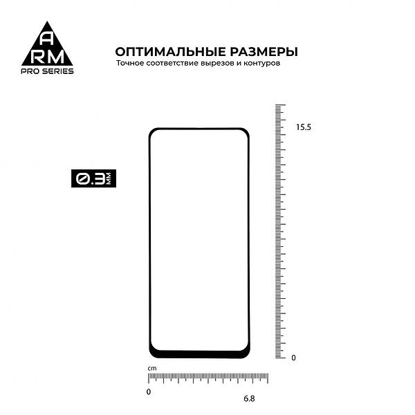 Фото - Захисне скло для смартфону Armorstandart Pro for Oppo Reno4 Black (ARM57178)