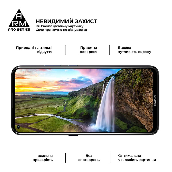 Фото - Захисне скло для смартфону Armorstandart Pro for Nokia 5.4 Black (ARM58408)