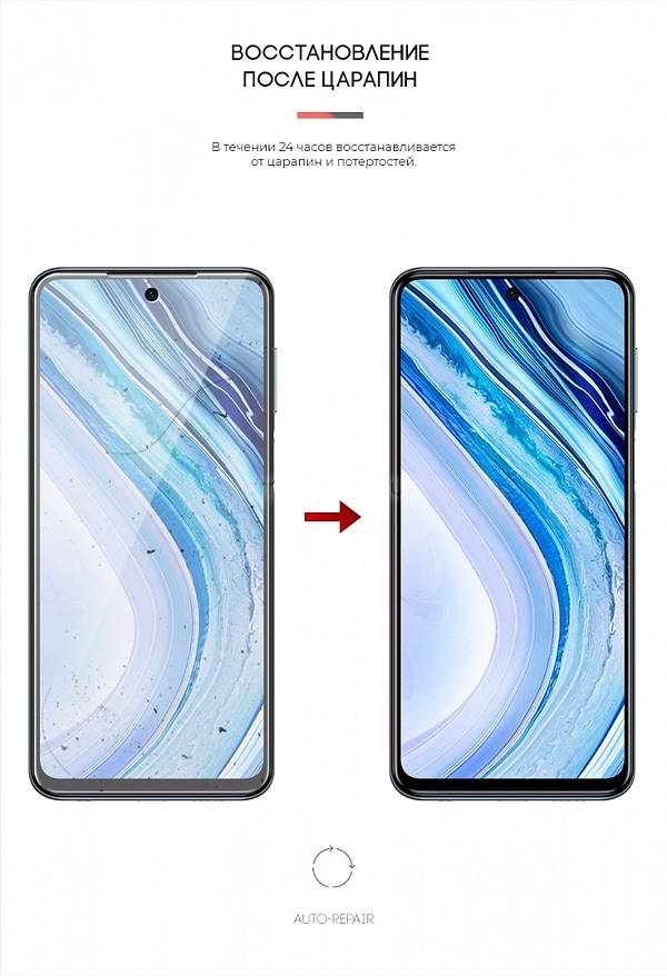 Фото - Захисна плівка для смартфону Armorstandart for Xiaomi Redmi Note 9 Pro (ARM58823)