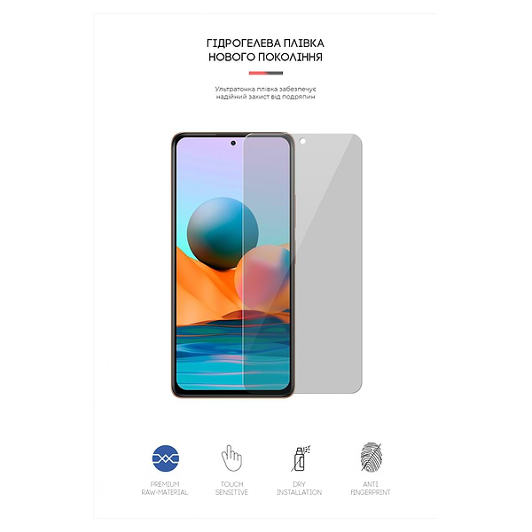 Фото - Захисна плівка для смартфону Armorstandart Anti-spy for Xiaomi Redmi Note 10 / Note 10s / Poco M5s (ARM58873)
