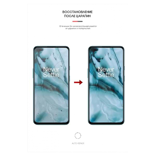 Фото - Защитная пленка для смартфона Armorstandart for OnePlus Nord (ARM59350)