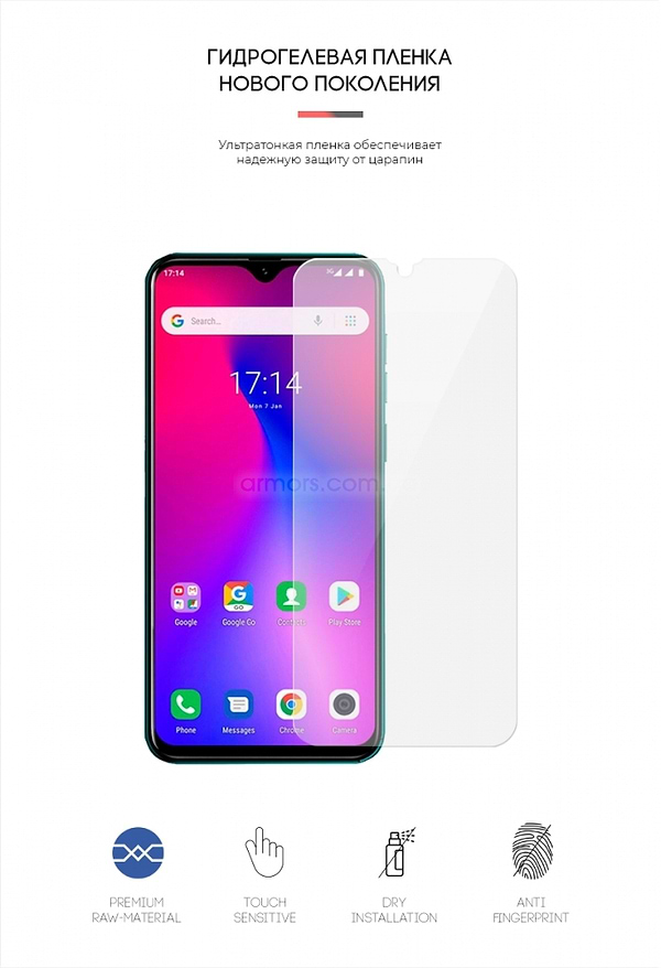 Фото - Захисна плівка для смартфону Armorstandart for Ulefone S11 (ARM59448)