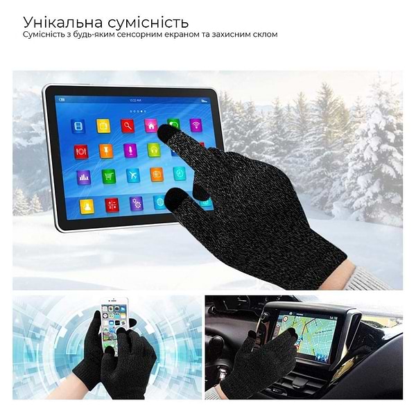 Фото - Перчатки для сенсорных экранов Armorstandart Melange Grey/Black size XL (ARM59871)