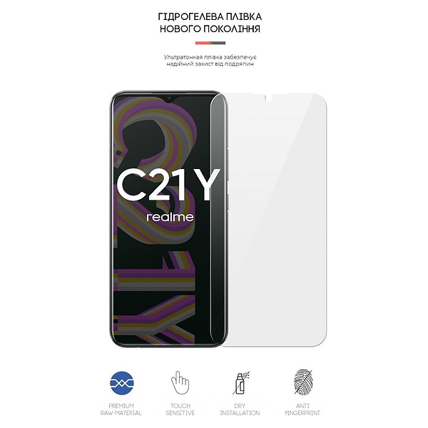 Фото - Захисна плівка для смартфону Armorstandart for Realme C21Y (ARM60114)