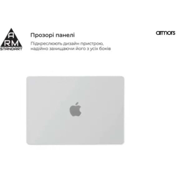 Фото - Уценка - Чехол-накладка для ноутбука ArmorStandart Air Shell для MacBook Pro 16 M4/M3/M2/M1 A3403/A3186/A2991/A2780/A2485 Clear (ARM60616)