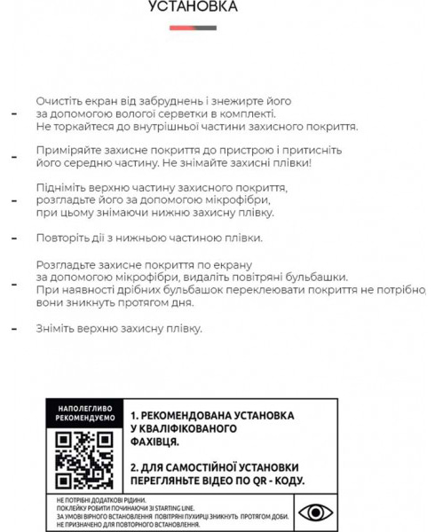 Фото - Защитная пленка для планшета Armorstandart for Lenovo Tab K10 TB-X6C6 (ARM62307)