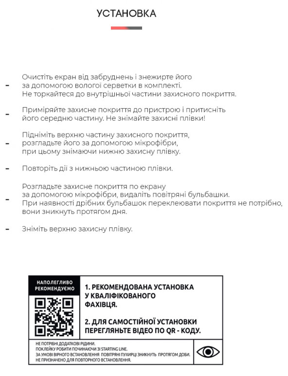 Фото - Захисна плівка для смартфону Armorstandart for Motorola Edge 30 Pro (ARM61319)