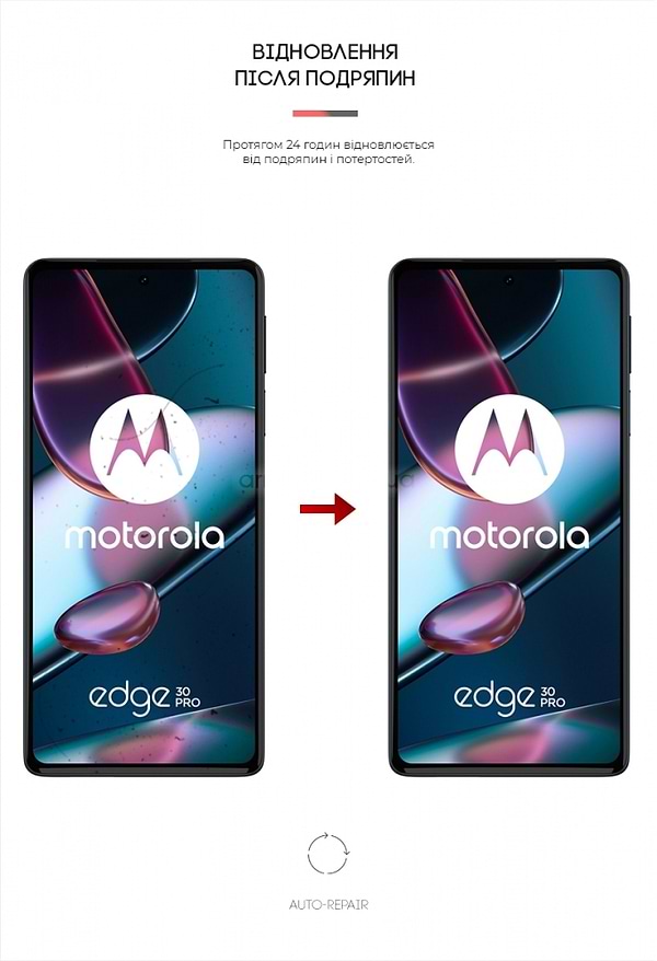 Фото - Захисна плівка для смартфону Armorstandart Matte for Motorola Edge 30 Pro (ARM61318)