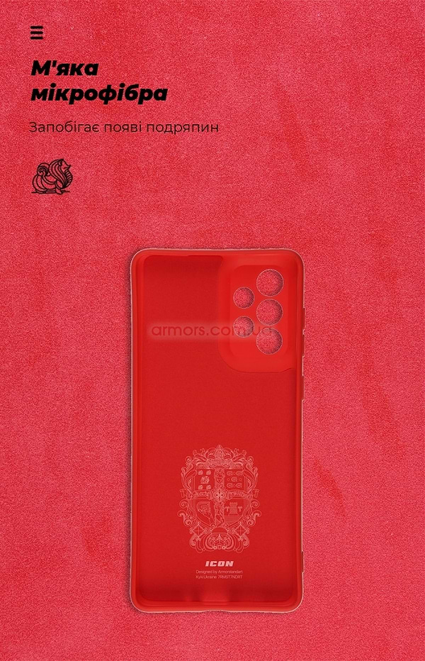 Фото - Чохол для смартфону Armorstandart Icon for Samsung Galaxy A73 SM-A736 Red (ARM61663)