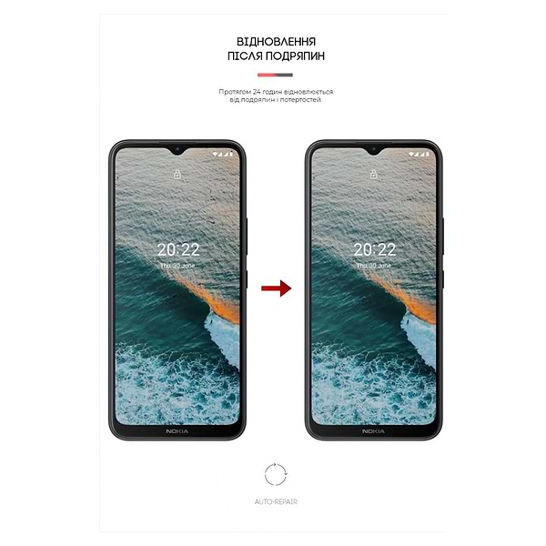 Фото - Защитная пленка для смартфона Armorstandart for Nokia C21 Plus (ARM62209)