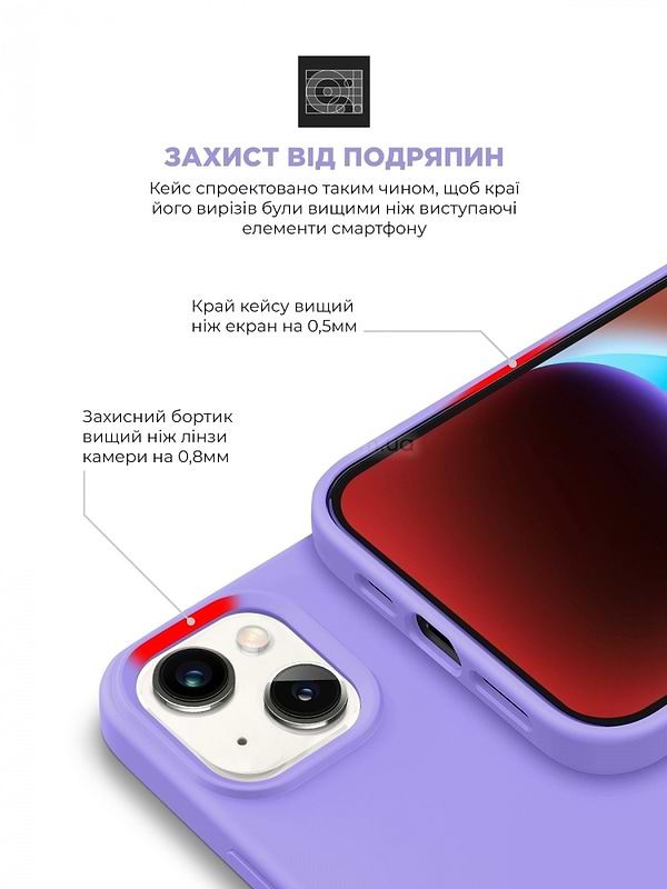 Фото - Чохол для смартфону Armorstandart ICON2 Case for Apple iPhone 14 Lilac (ARM63590)