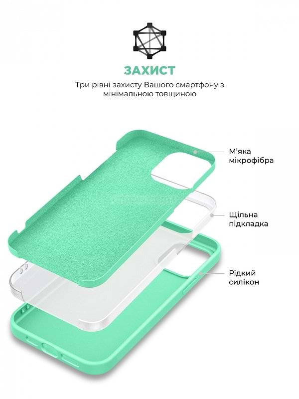 Фото - Чохол для смартфону Armorstandart ICON2 Case for Apple iPhone 14 Succulent (ARM63591)