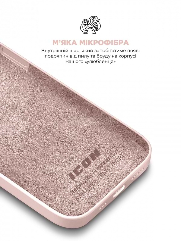 Фото - Чохол для смартфону Armorstandart ICON2 Case for Apple iPhone 14 Pro Chalk Pink (ARM63600)