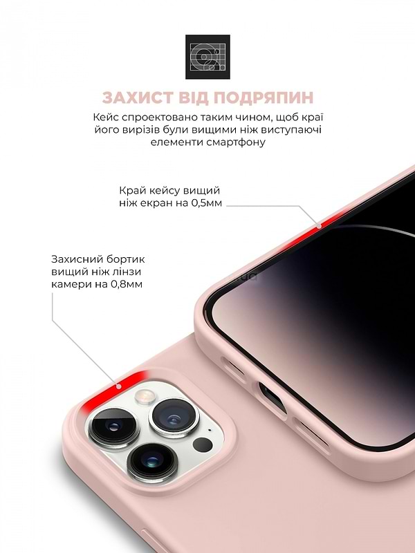 Фото - Чохол для смартфону Armorstandart ICON2 Case for Apple iPhone 14 Pro Chalk Pink (ARM63600)