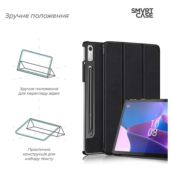 Фото - Уцінка - Чохол для планшета Armorstandart Smart for Lenovo Tab P11 Pro (2nd Gen) Black (ARM64127)