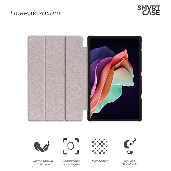 Фото - Чохол для планшету Armorstandart Smart for Lenovo Tab P11 (2nd Gen) Black (ARM64129)