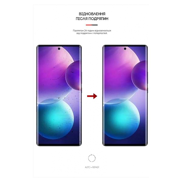 Фото - Захисна плівка для смартфону Armorstandart Matte for Infinix Zero Ultra 5G (X6820) (ARM65534)