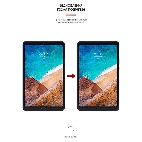 Фото - Захисна плівка для планшета Armorstandart Matte for Xiaomi Mi Pad 4 Plus (ARM65740)