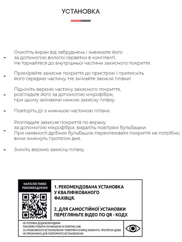 Фото - Защитная пленка для планшета Armorstandart Matte for Realme Pad X (ARM65753)