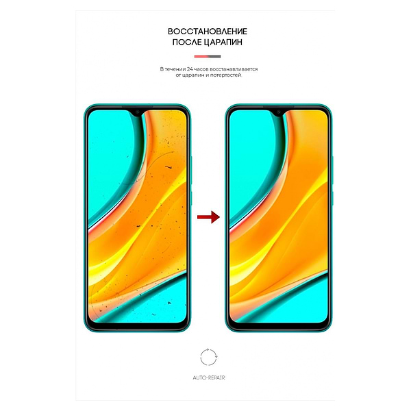 Фото - Захисна плівка для смартфону Armorstandart Anti-Blue for Xiaomi Redmi 9 (ARM66024)