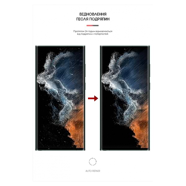 Фото - Захисна плівка для смартфону Armorstandart Matte for Samsung S22 Ultra 5G (SM-S908) (ARM66034)