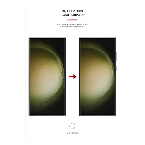 Фото - Захисна плівка для смартфона Armorstandart for Samsung S23 Ultra (ARM66351)