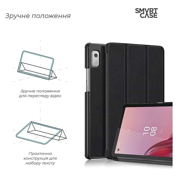 Фото - Чехол для планшета Armorstandart Smart Case for Lenovo Tab M9 TB-310FU Black (ARM66445)