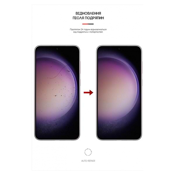 Фото - Защитная пленка для смартфона Armorstandart Anti-spy for Samsung S23 Plus (ARM66557)