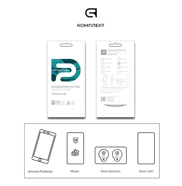 Фото - Захисне скло для смартфону Armorstandart Full Glue HD for Motorola E22 Black (ARM67051)
