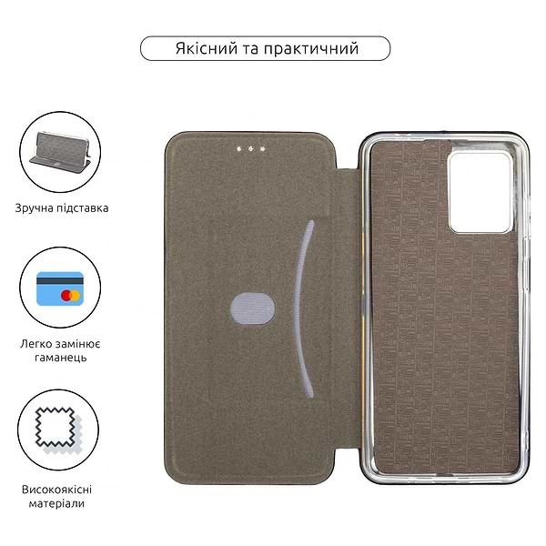 Фото - Чехол для смартфона Armorstandart G-Case for Oscal C30 Pro Black (ARM69505)