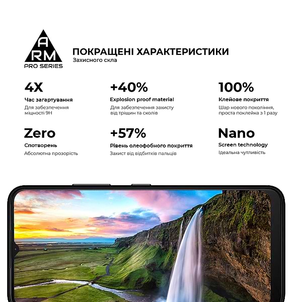 Фото - Захисне скло для смартфону Armorstandart Pro for Nokia C21 Black (ARM70431)