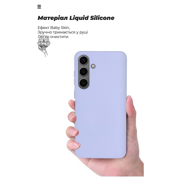 Фото - Чохол для смартфону Armorstandart Icon Case for Samsung S24 Plus Lavender (ARM72495)