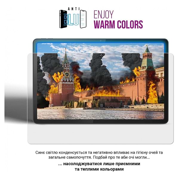 Фото - Захисна плівка для планшета Armorstandart Anti-Blue for Lenovo Tab M11 (ARM73101)