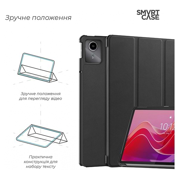 Фото - Чехол для планшета Armorstandart Smart Case for Lenovo Tab M11 Black (ARM73105)