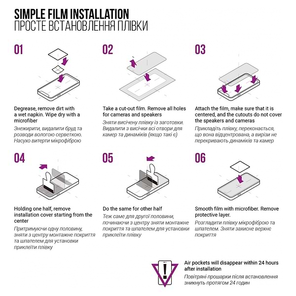 Фото - Захисна плівка для смартфону Armorstandart Anti-Blue for OnePlus Nord 3 5G (CPH2493) (ARM74028)