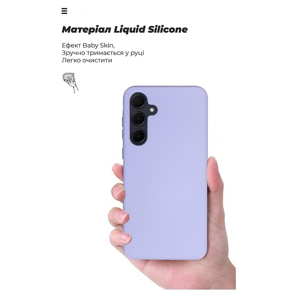 Фото - Чохол для смартфону Armorstandart ICON for Samsung A35 5G (A356) Lavender (ARM74322)