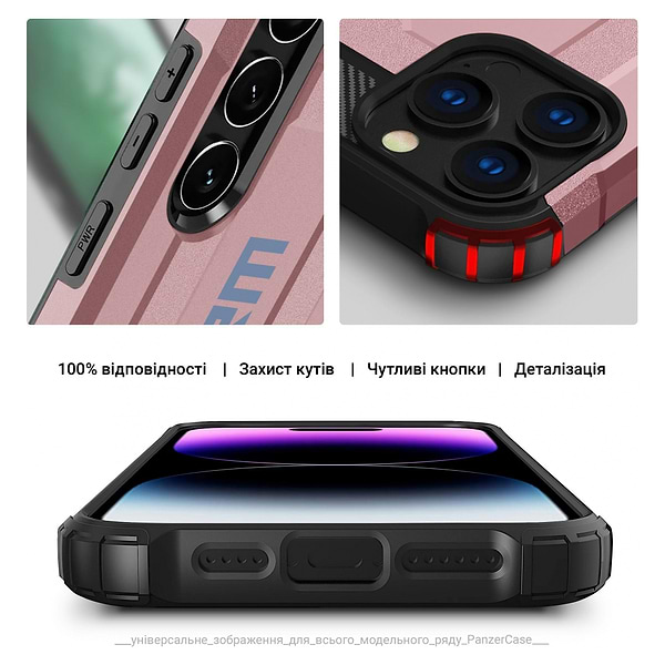 Фото - Чохол для смартфону Armorstandart Panzer for Samsung A35 5G (A356) Pink (ARM75607)