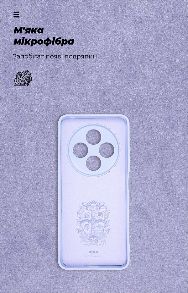 Фото - Чохол для смартфону Armorstandart ICON for Xiaomi Redmi 14C 4G / Poco C75 Camera cover Lavender (ARM79365)